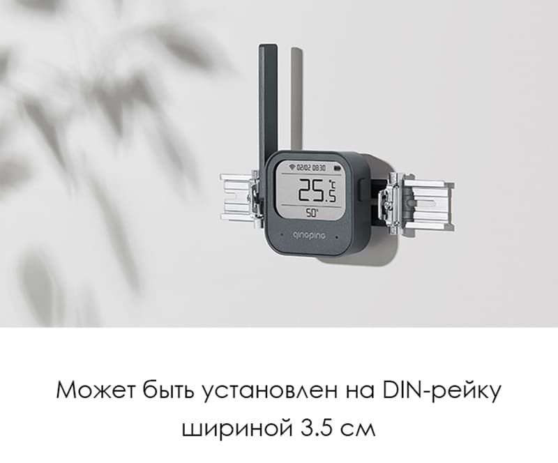 Датчик температуры и влажности Xiaomi Qingping Commercial Thermometer And Hygrometer устанавливается на стену